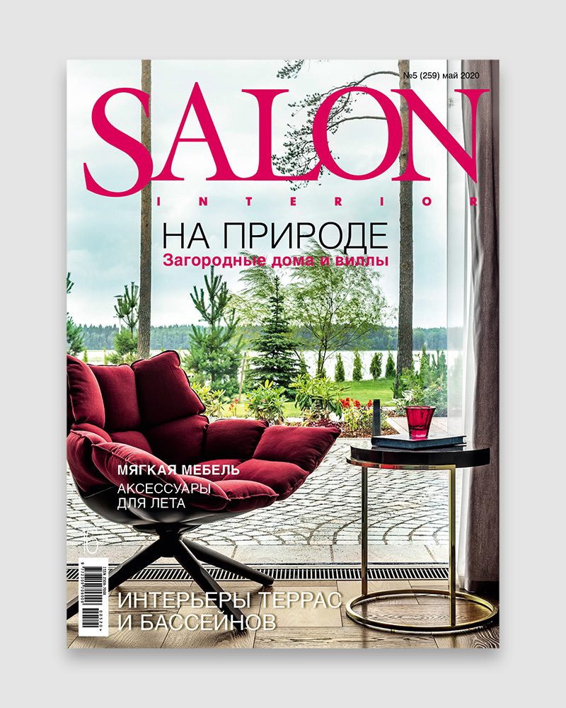 SALON_V
